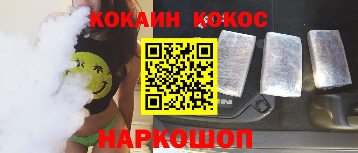 Cocaine 98% Дмитров