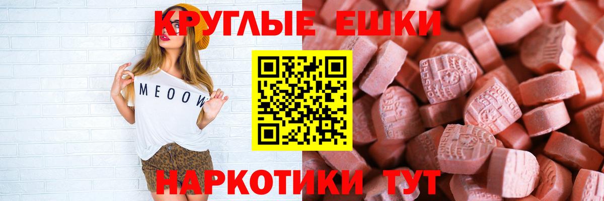 Ecstasy  Вход с VPN  Дмитров  ЭКСТАЗИ бентли  Экстази Cube 