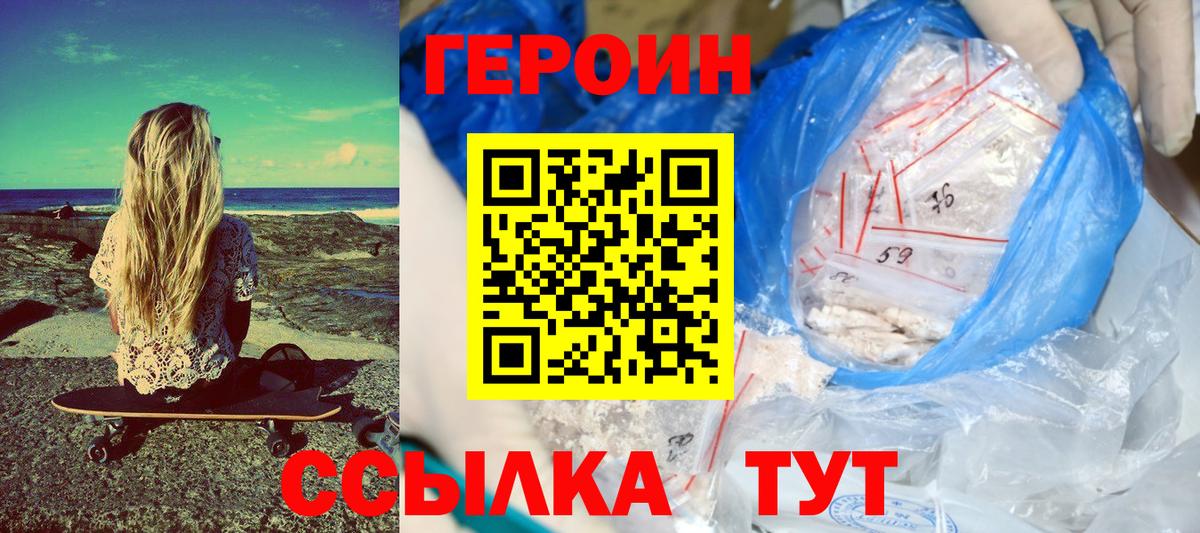 Меф Дмитров