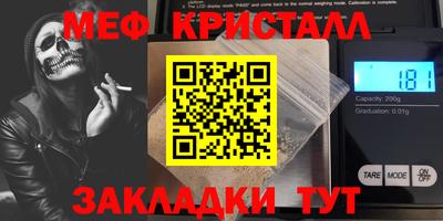 тгк Малоярославец