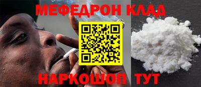 синтетический гашиш Малгобек
