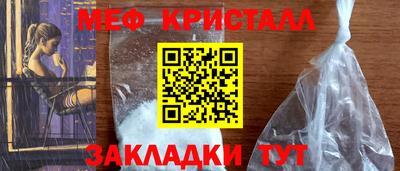 тгк Малоярославец