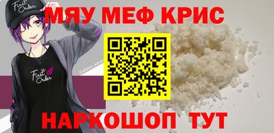 синтетический гашиш Малгобек
