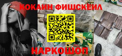 синтетический гашиш Малгобек