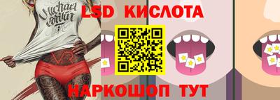 синтетический гашиш Малгобек
