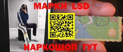 синтетический гашиш Малгобек