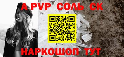 синтетический гашиш Малгобек