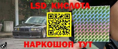 тгк Мариинск