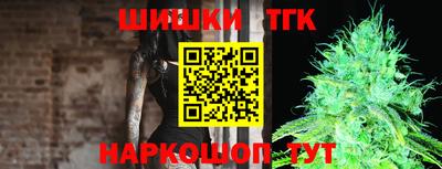 тгк Мариинск