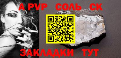 синтетический гашиш Малгобек