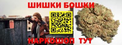 синтетический гашиш Малгобек