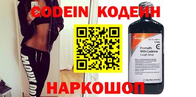 синтетический гашиш Малгобек