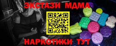 тгк Малоярославец
