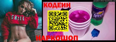 синтетический гашиш Малгобек