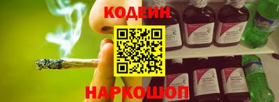 синтетический гашиш Малгобек