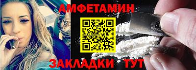 тгк Мариинск