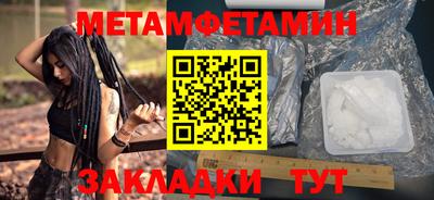 тгк Мариинск