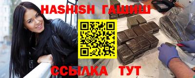 синтетический гашиш Малгобек