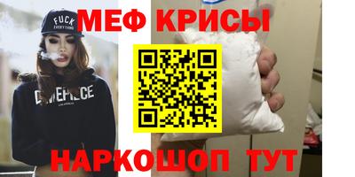 тгк Мариинск
