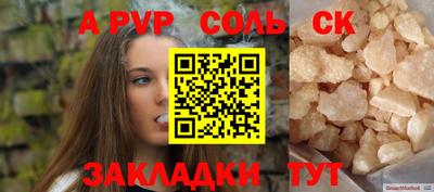 синтетический гашиш Малгобек