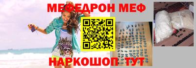 тгк Мариинск