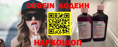 синтетический гашиш Малгобек