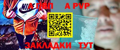 тгк Мариинск