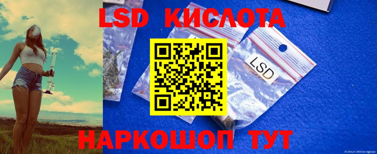 ЛСД экстази ecstasy  Вход с VPN  Дмитров  LSD-25 экстази  LSD-25 экстази ecstasy 