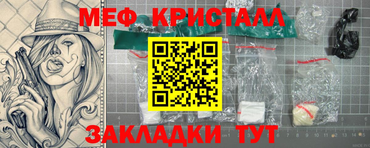 ГАШ  ГАШИШ  Дмитров  Вход с VPN  Кодеин  Меф МЯУ МЯУ кристаллы  КОКАИН  МАРИХУАНА 
