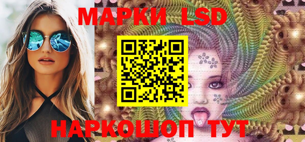 Марки NBOMe 1500мкг  Вход с VPN  Наркотические марки  Дмитров 