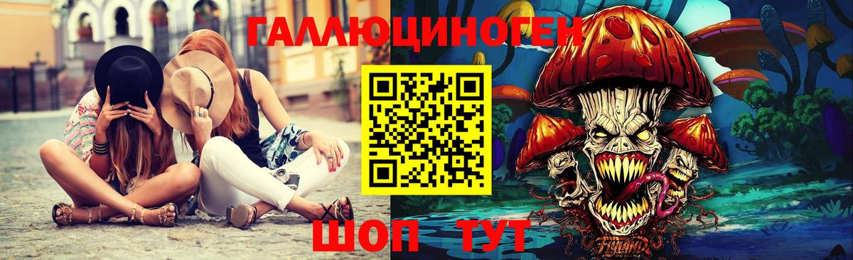 Дмитров  цены наркотик  Галлюциногенные грибы Magic Shrooms  Вход с VPN  Галлюциногенные грибы ЛСД 