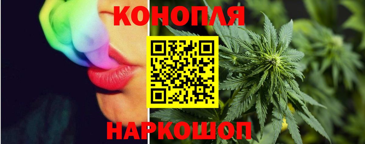 Шишки марихуана OG Kush  Конопля White Widow  Дмитров  Вход с VPN 
